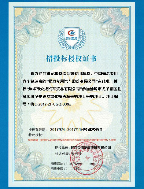 12����12�����|�L�����G����ˮ܇�И��ڙ��DƬ