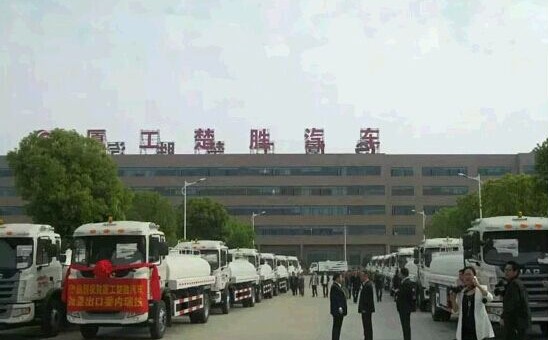 ������ˮ܇(ch��)���ڈDƬ