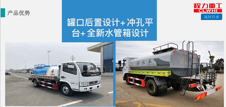 罐口后置設計+沖孔平臺+全新水管設計 罐口后置設計+沖孔平臺+全新水管設計