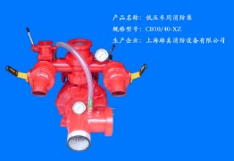 CB10/40-XZ �͉�܇��������(��������)