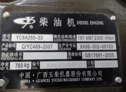 ��ˮ܇�l�әC��̖