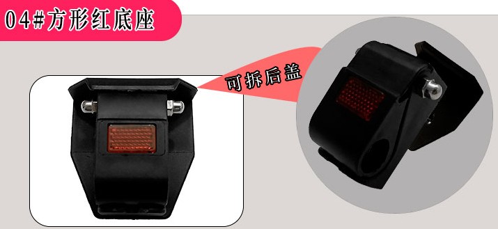 中間方形紅底座 中間方形紅底座