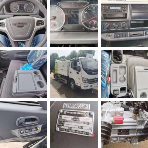 國(guó)六5方-7方福田M3藍(lán)牌抑塵車(chē)底盤(pán)介紹 國(guó)六5方-7方福田M3藍(lán)牌抑塵車(chē)底盤(pán)介紹