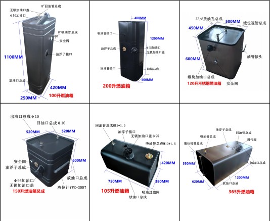 液壓油箱圖片 液壓油箱圖片