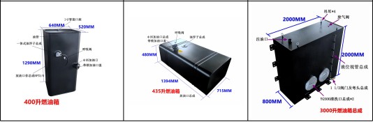 液壓油箱圖片 液壓油箱圖片