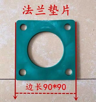 灑水車油泵丁腈耐油墊片 灑水車油泵丁腈耐油墊片