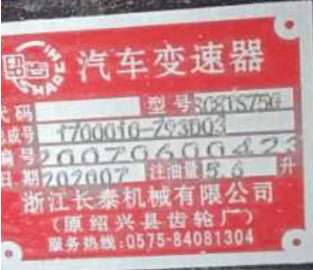 �L(zh��ng)̩ԭ�SС�˙n׃�������