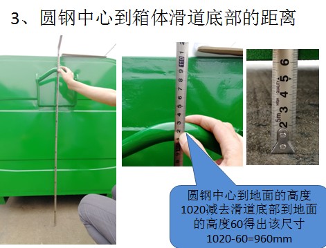 �A����ĵ����w�����ײ��ľ��x