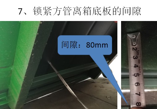 �i�o�����x��װ���g϶