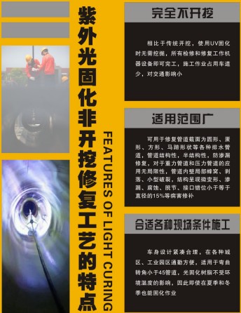 重汽豪沃紫外光固化管道修復(fù)車(chē)_程力牌CL5070XJX6AHQ型檢修車(chē) 重汽豪沃紫外光固化管道修復(fù)車(chē)_程力牌CL5070XJX6AHQ型檢修車(chē)