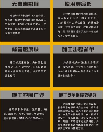 重汽豪沃紫外光固化管道修復(fù)車(chē)_程力牌CL5070XJX6AHQ型檢修車(chē) 重汽豪沃紫外光固化管道修復(fù)車(chē)_程力牌CL5070XJX6AHQ型檢修車(chē)