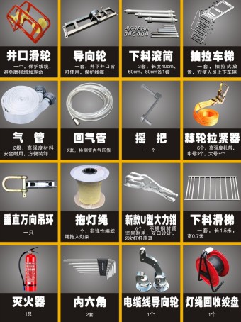 重汽豪沃紫外光固化管道修復(fù)車(chē)_程力牌CL5070XJX6AHQ型檢修車(chē) 重汽豪沃紫外光固化管道修復(fù)車(chē)_程力牌CL5070XJX6AHQ型檢修車(chē)