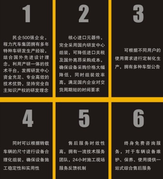 重汽豪沃紫外光固化管道修復(fù)車(chē)_程力牌CL5070XJX6AHQ型檢修車(chē) 重汽豪沃紫外光固化管道修復(fù)車(chē)_程力牌CL5070XJX6AHQ型檢修車(chē)