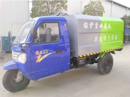 柴油三輪掛桶垃圾車 柴油三輪掛桶垃圾車